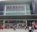 202433úӱʡǾʳƷו(hu)؛YЮa(chn)Ʒӆ؛(hu)